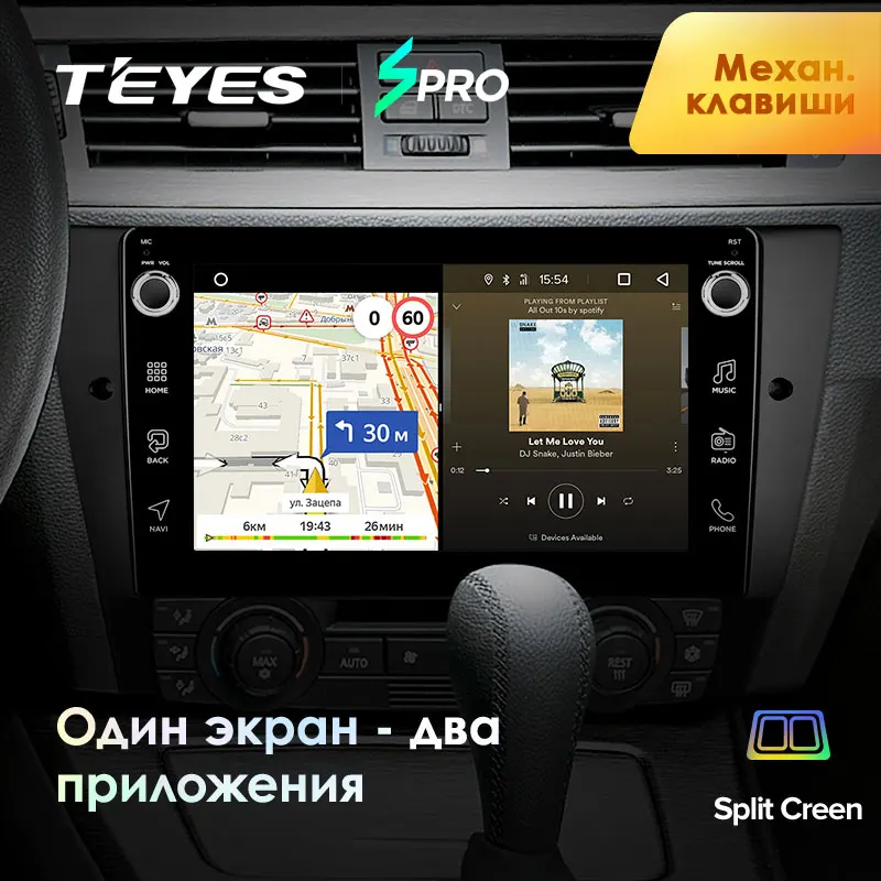 TEYES SPRO Штатная магнитола для БМВ 3 серии E90 BMW 3-Series 2005 2006 2007 2008 2012 2013 Android 8.1 до 8-ЯДЕР 4