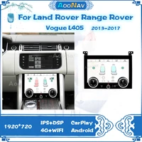 lcd climate board for land rover range rover vogue l405 2013 2014 2017 ac panel display screen air condition control