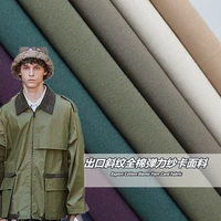 cotton elastic khaki drill twill fabric carbon brushed thick cloth sewing pants coat windbreaker blazer breathable tela 50x145cm