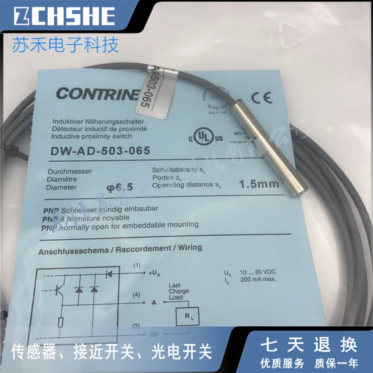 100% новый DW-AD-503-065 Бесконтактный переключатель, три провода PNP, нормально открытый 10-30 в Индуктивный датчик
100% новый DW-AD-503-065 Бесконтактный переключатель, три провода PNP, нормально открытый 10-30 в Индуктивный датчик