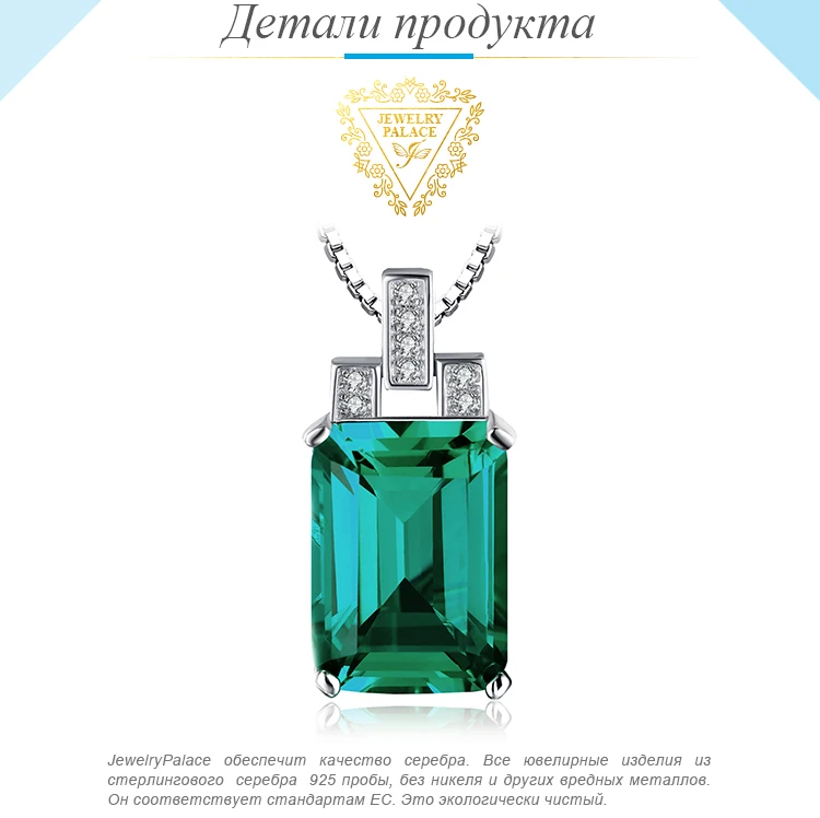 Jдворца 6ct имитация нано изумрудное ожерелье с подвеской 925 драгоценные камни из стерлингового серебра колье заявление ожерель