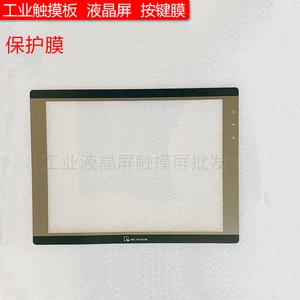 New MT8150iE MT8150iE1WV MT8150X protective film