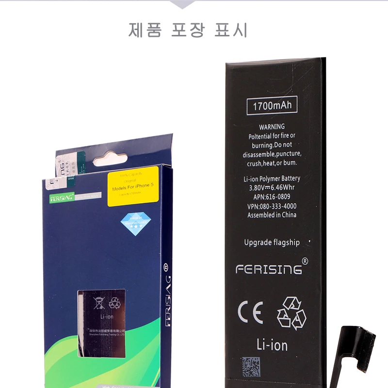 Зарядное устройство FERISING телефон батарея для Apple iPhone SE 5G 4 4G 4S 5 100%