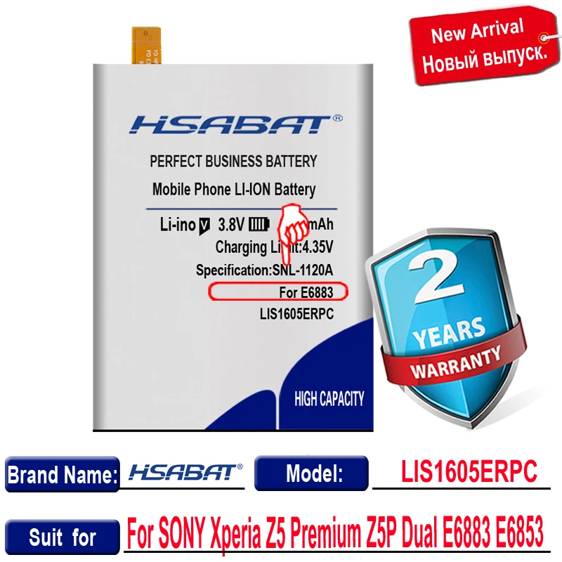 HSABAT 100% новая Большая емкость 5300 мАч LIS1605ERPC батарея для SONY Xperia Z5 Premium Z5P Dual E6883