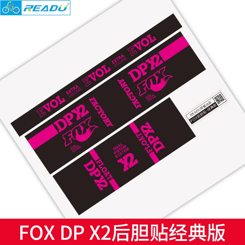 Горный велосипед лиса поплавок DP X2 задний желчный пузырь наклейка шок