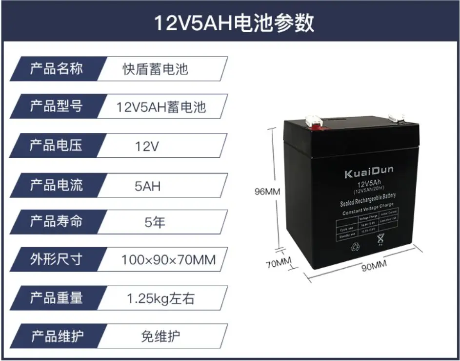 KD12V 7.2A free maintenance battery 1.3ah5ah7.2ah illumination sound access control UPS Sprayer monitoring accessories | Электроника