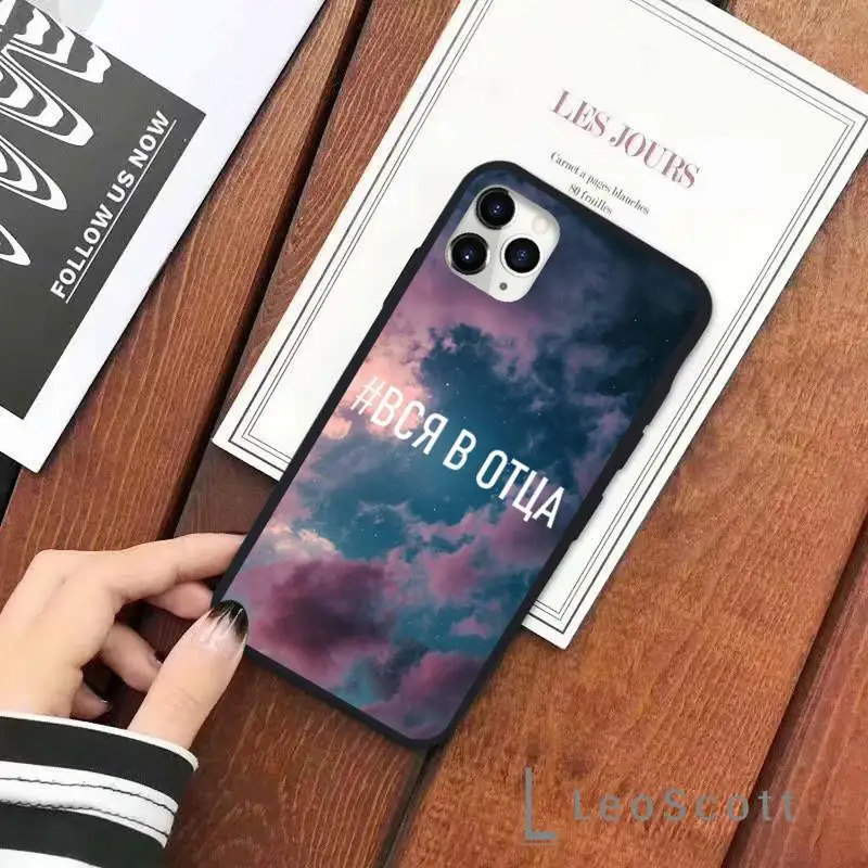 

Russian Quote Slogan Phone Case for iPhone 11 12 pro XS MAX 8 7 6 6S Plus X 5S SE 2020 XR Soft silicone Cover Funda Shell