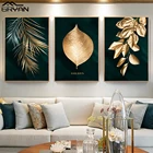 Картина с тропическими растениями и золотыми листьями, настенное искусство, современный скандинавский постер на холсте, Растительная живопись для гостиной