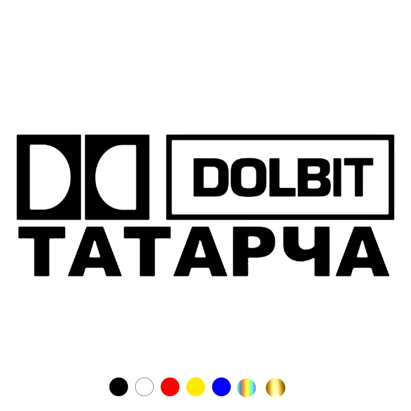 

CS-799#11.3*30cm Tatarcha Dolbit funny car sticker vinyl decal for auto car stickers styling car decoration
