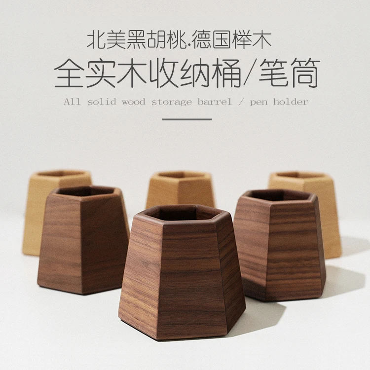 Solid Wood Creative Multi-functional Pen Holder, Large Amount Of Simple Stationery Desk Storage Box