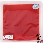 Резиновые ракетки для настольного тенниса yinhe pluto 9063 из сырой резины OX без губки быстрая атака с петлей ракетки для настольного тенниса простая упаковка