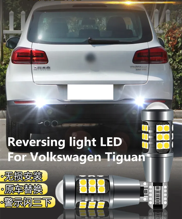 

Фсветильник рь заднего хода, 10 Вт, 12 В, 2010 к, для Volkswagen Tiguan 2017-6000