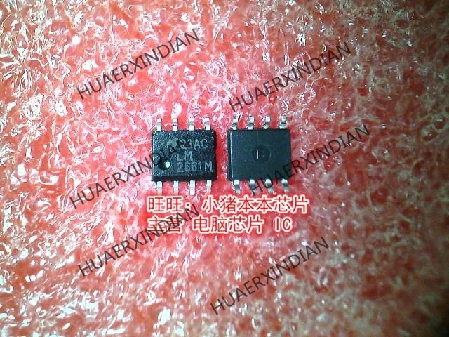Новый оригинальный LM2661MX LM2661M 2661M SOP8 высокое качество | Обустройство дома