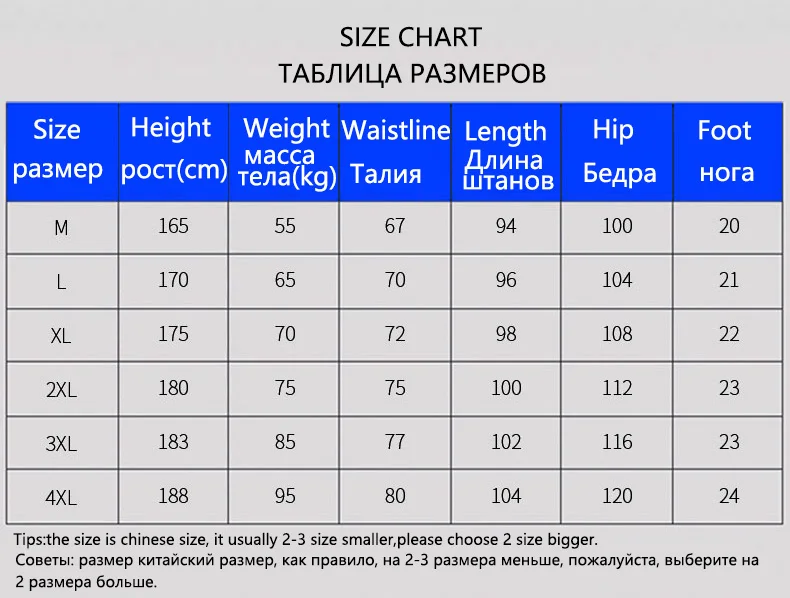 Мужские спортивные тренировочные брюки повседневные Хлопковые Штаны для бега