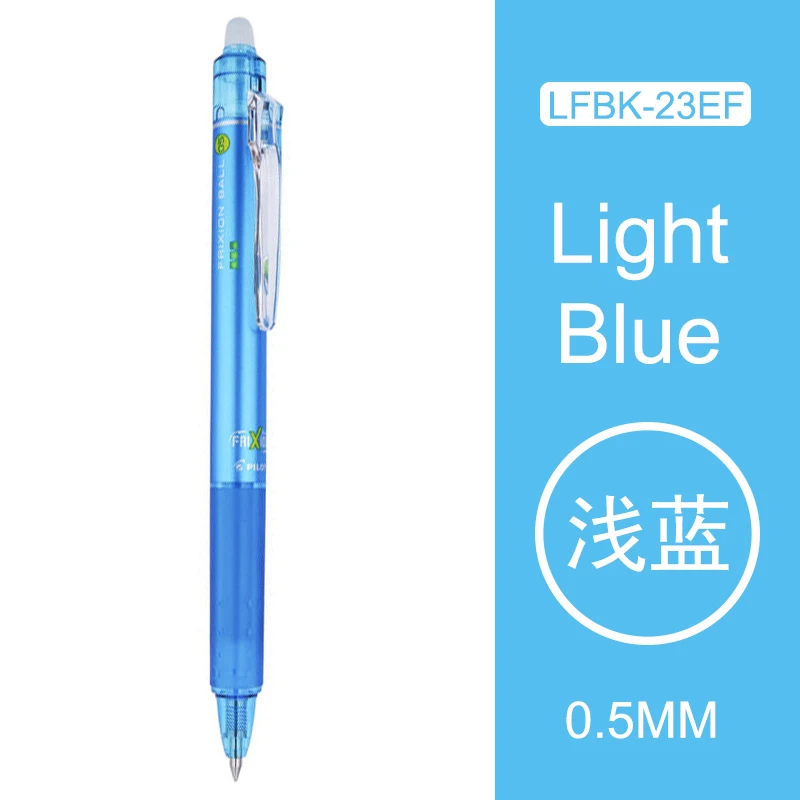 Light Blue 0.5mm 1 шт. Pilot LFBK-23EF/23F Магическая стираемая ручка для пресса гелевая 16 цветов 0,5/0,7 мм нержавеющая ручка Frixion шариковый стук Япония - Цвет: Light Blue 0.5mm