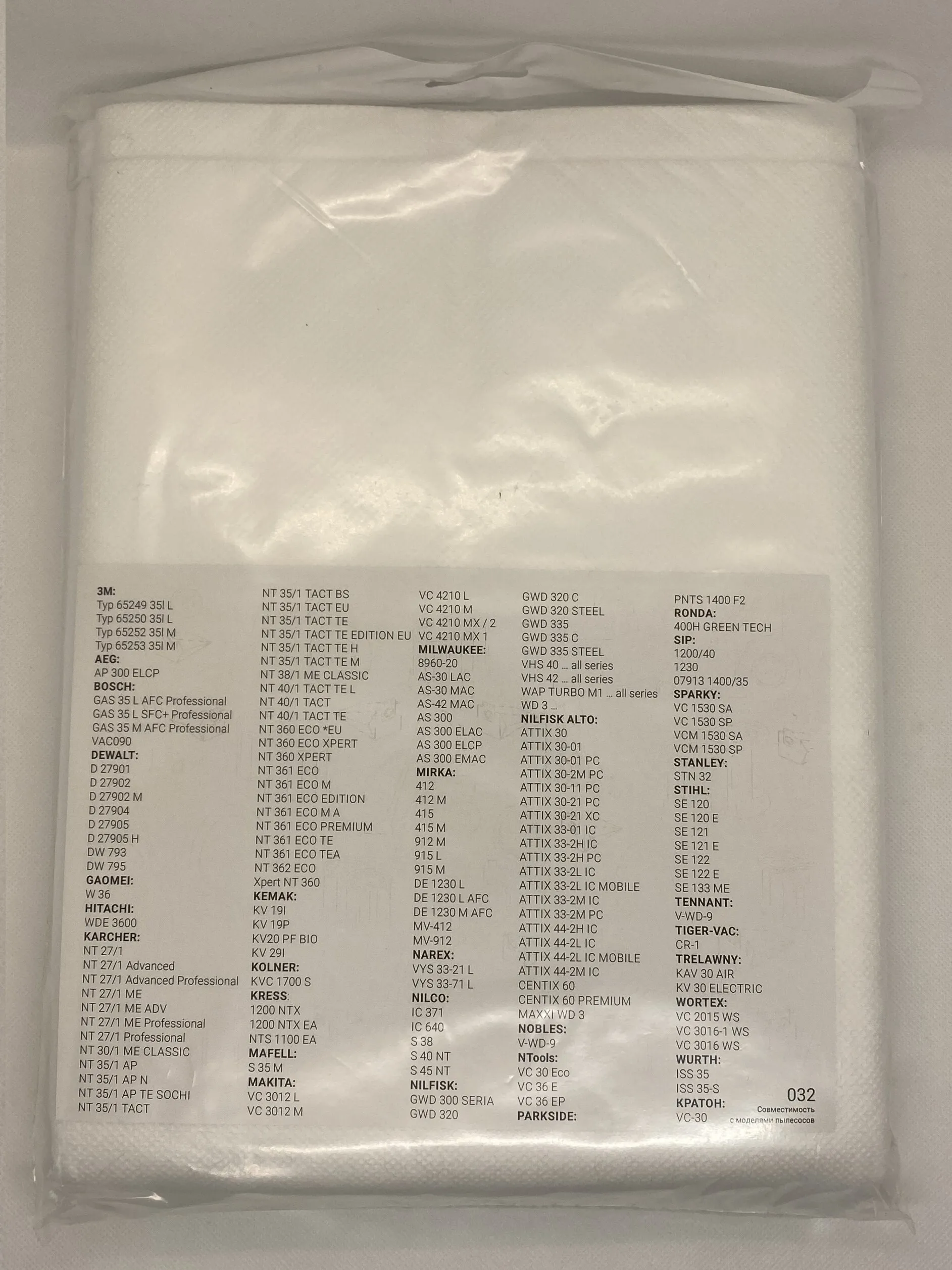 Универсальные мешки-пылесборники Run Energy 032 для пылесоса BOSCH GAS 25 35 L AFC KARCHER WD 4 и др |