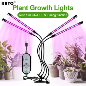 Фитолампа светодиодная полного спектра, с USB-разъемом