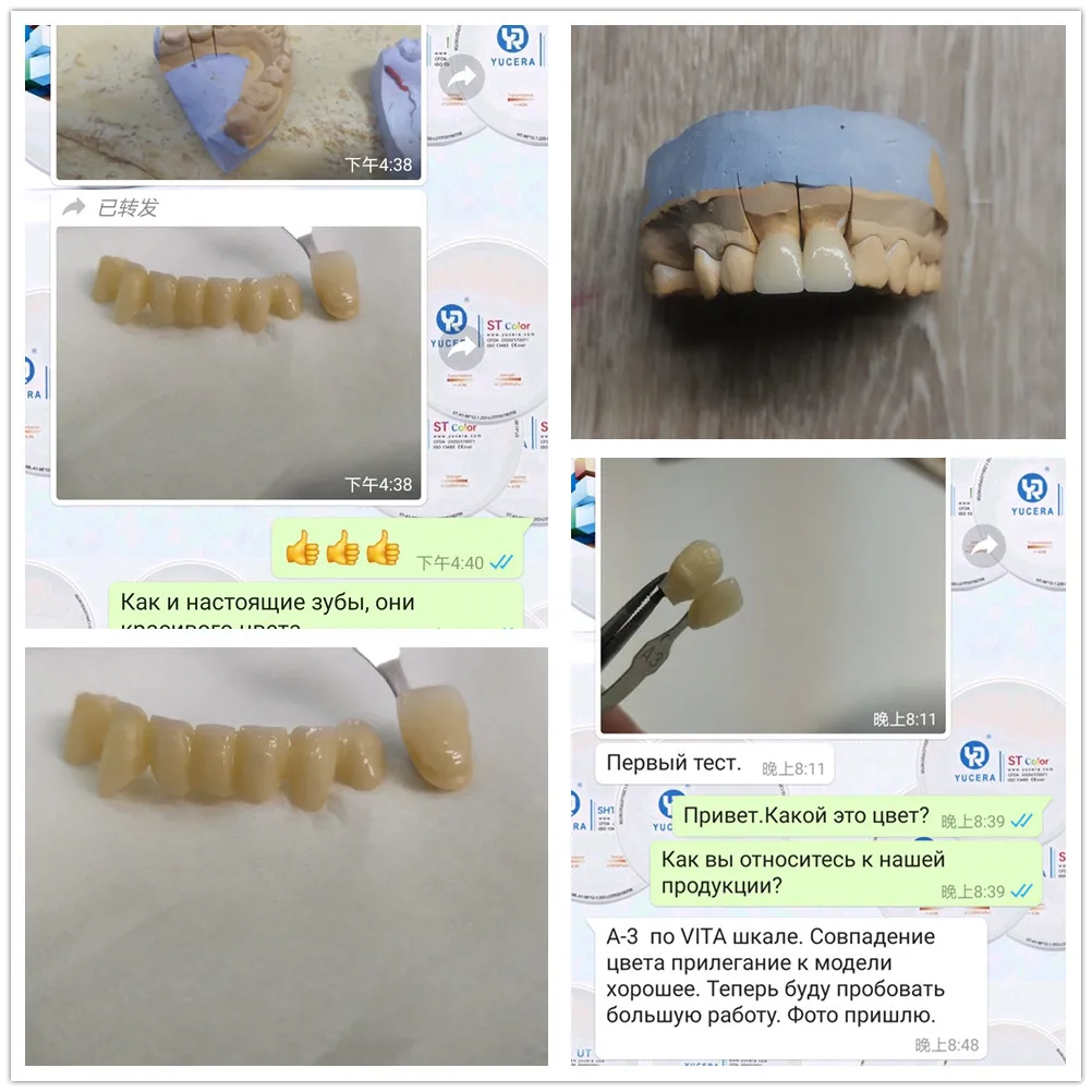 Дисковый Цирконий для стоматологических лабораторий HT A1 A2 красящий раствор ST