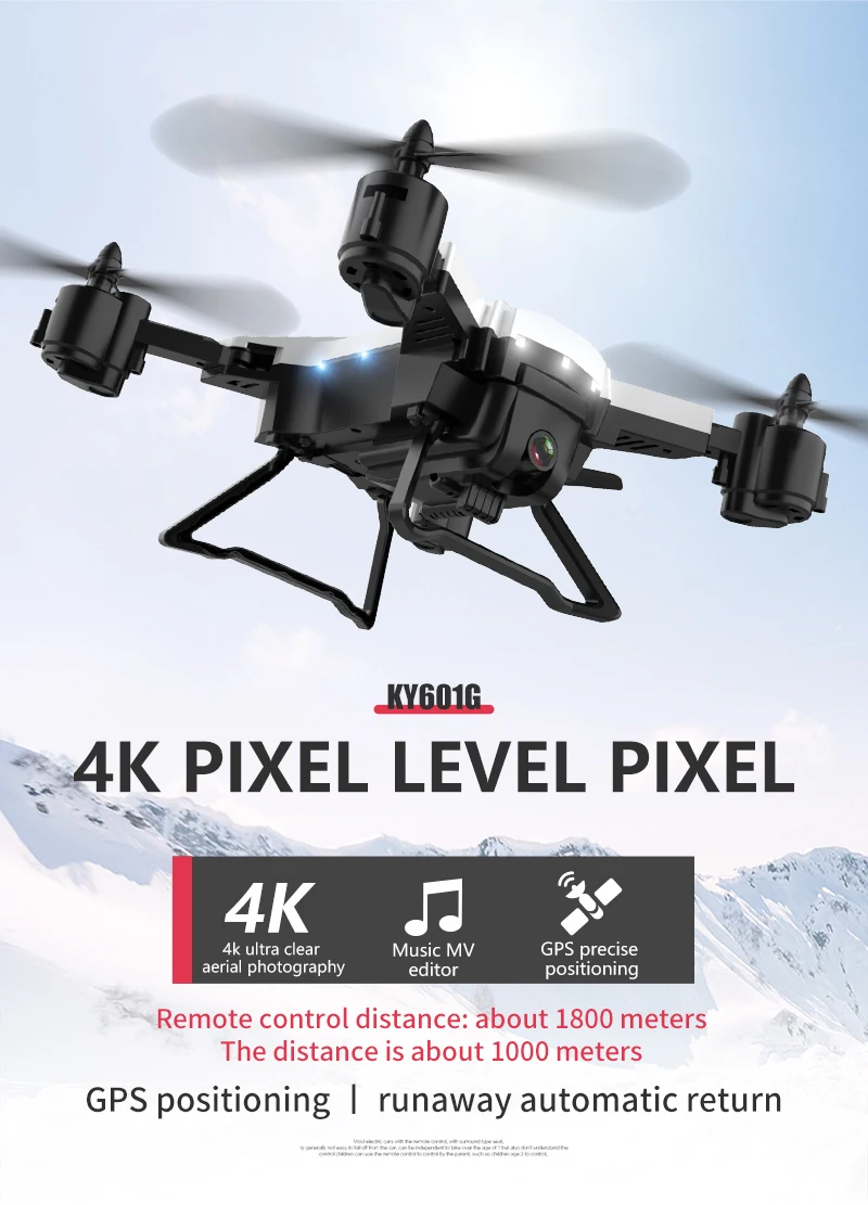KY601G/S Дрон 4K 5G WIFI FPV Вертолет расстояние 2 км жестовая фотография селфи gps