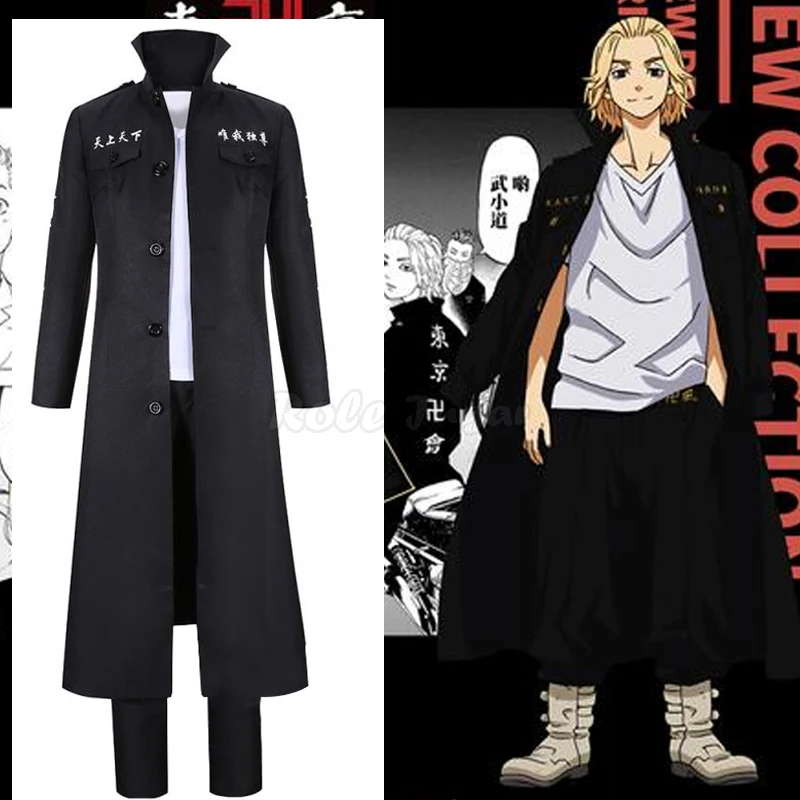 

3pcs Anime Cosplay Tokyo Revengers Sano Manjiro Costume Halloween Carnival Black Trench Pant Tshirt Sets For Adult C179M187