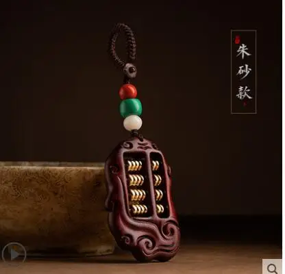 Ruyi розовое дерево абакус автомобильный брелок творческий мужской подвеска женские цепочки персонализированный ключевой шнурок.