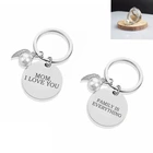 Брелок с цитатой 