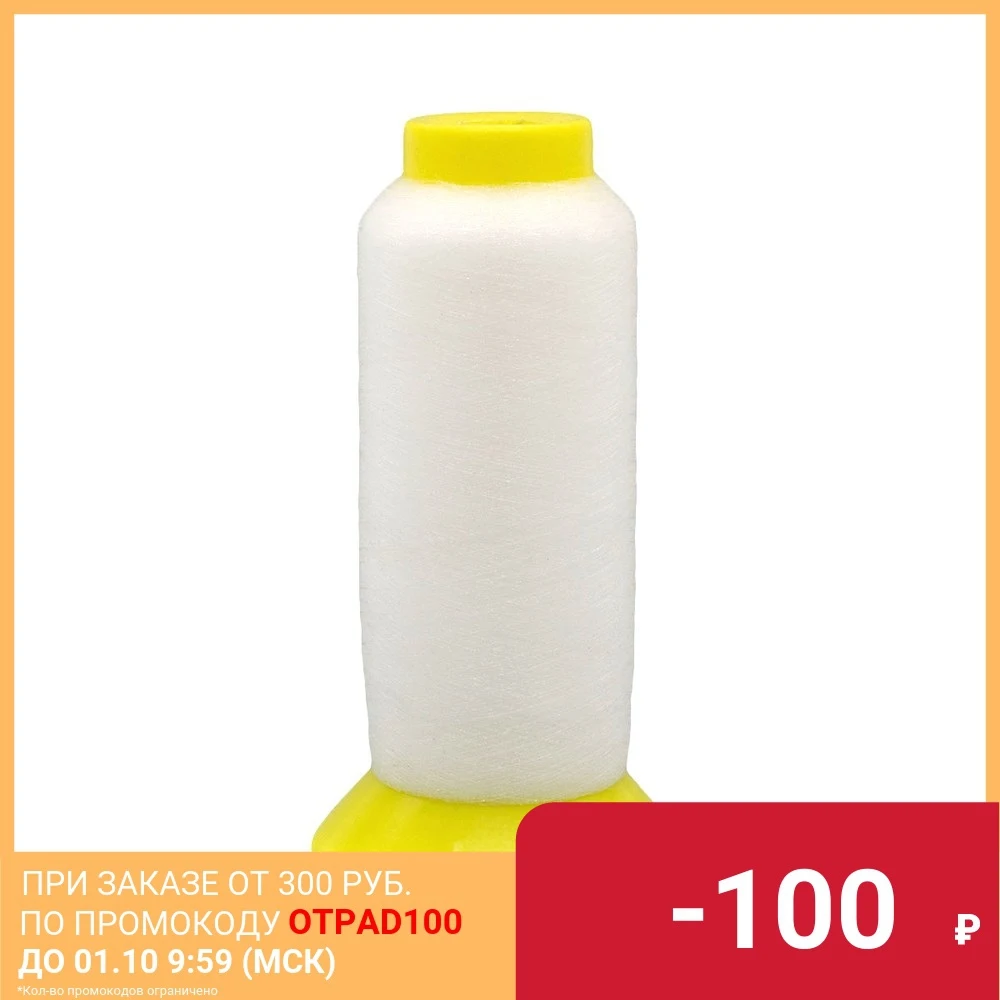 Моно-нить 0 10мм 4572м 100% нейлон | Дом и сад