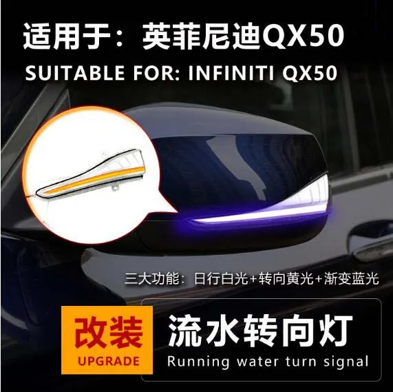 

2pcs/Lot Dynamic Running Water Rearview Mirror Turn Light for Infiniti QX50