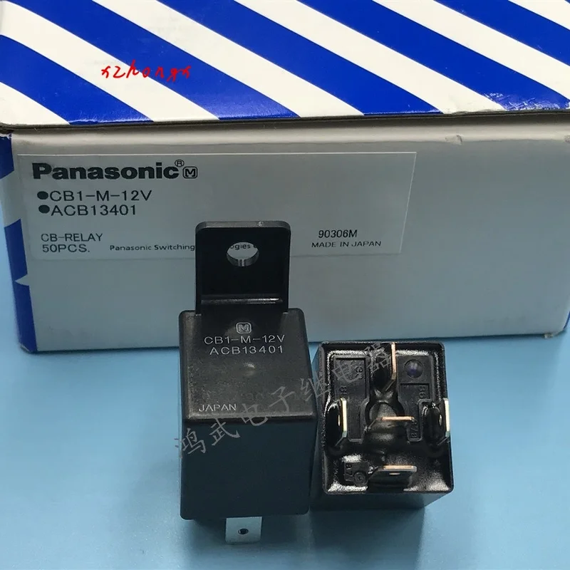Cb1-m-12v acb13401 реле 40 А 5-pin | Строительство и ремонт