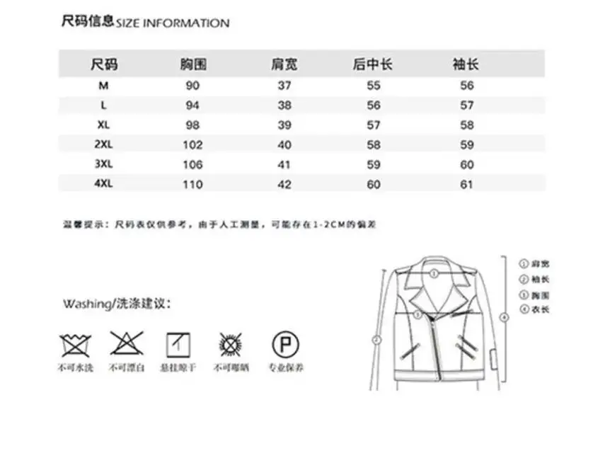 

Woman Jacket Winter 2020 Slim Style Short Coats and Jackets Ladies Women Zipper Sleeve Soft Warm Leather Fashion Outwear