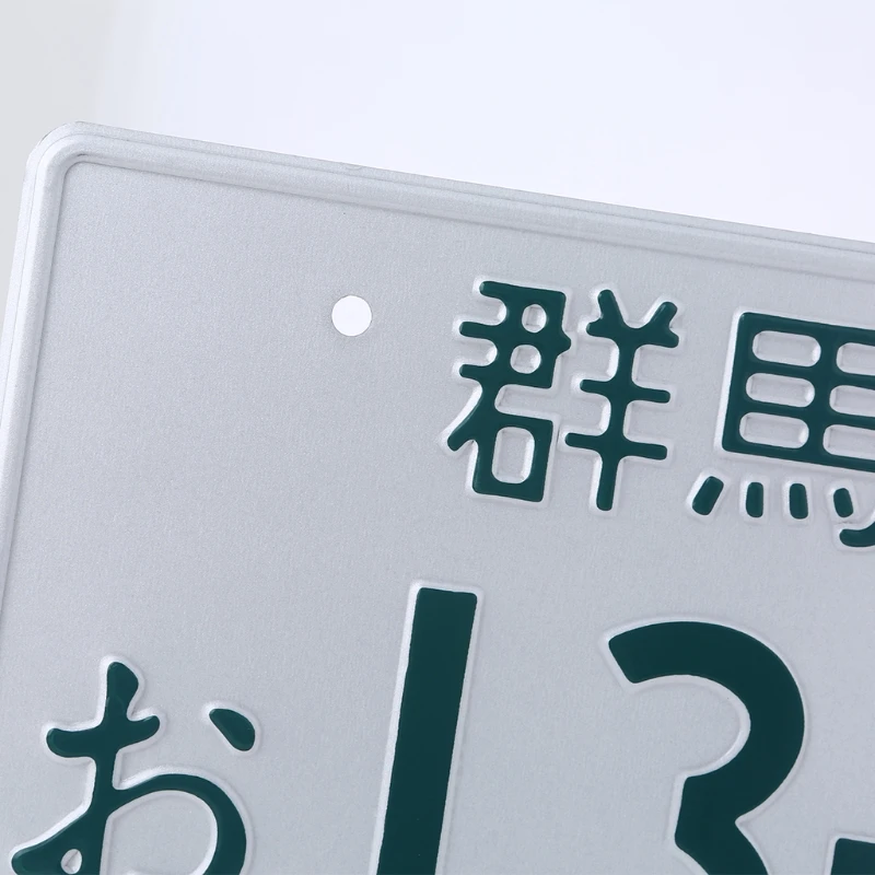 Японский временный номерной знак японская алюминиевая автоматическая бирка