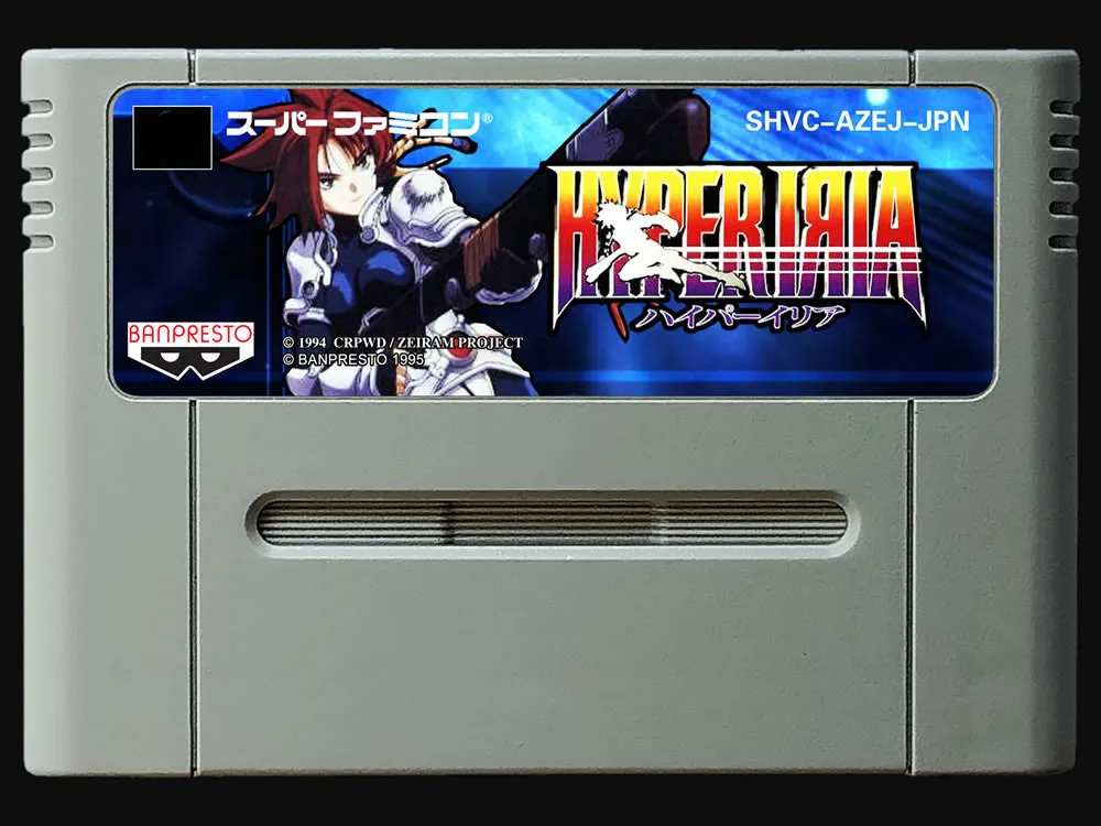 Игровые карты: Hyper Iria (японская версия NTSC!) | Электроника