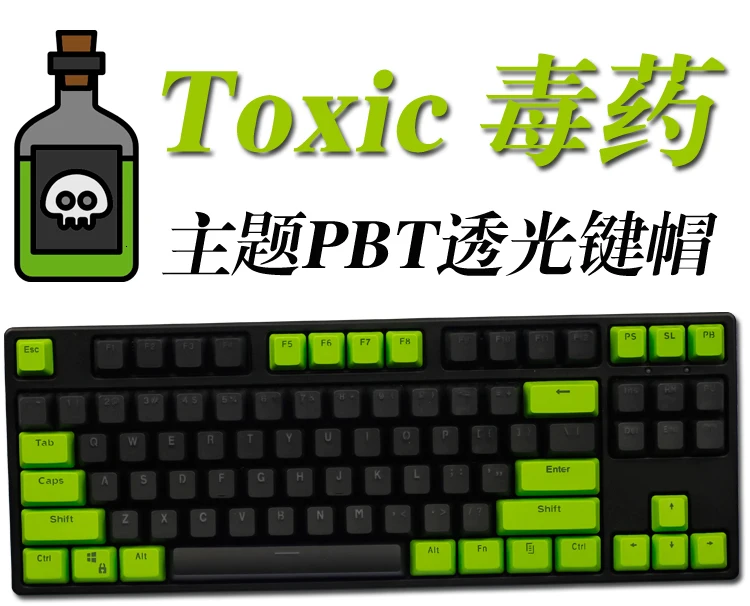 1 комплект ANSI 104 87 Механическая клавиатура PBT с подсветкой ключ колпачок для MX переключатели полупрозрачный ключ крышка s Для EVA Sunshine Dolch queen