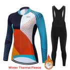 Комплект одежды для велоспорта женский, зимний, с флисовой подкладкой, 2022