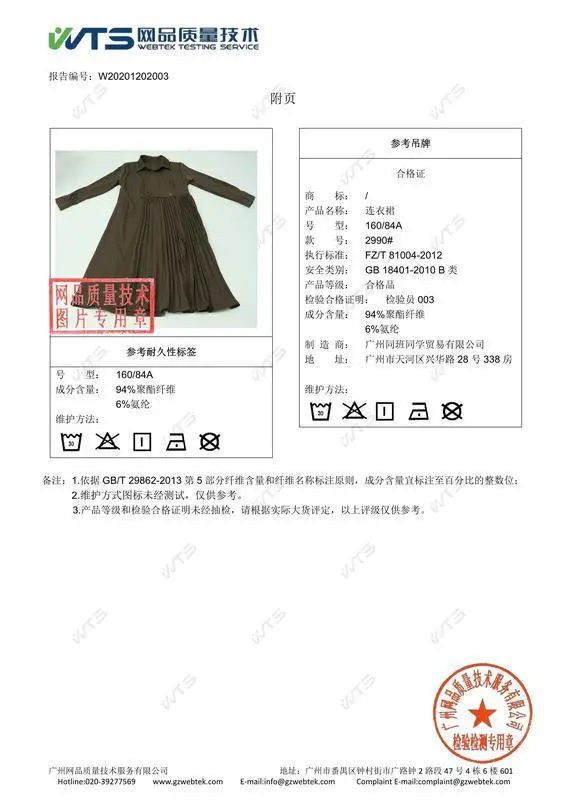 

CMAZ Dresses For Women Summer 2021 Korean Style