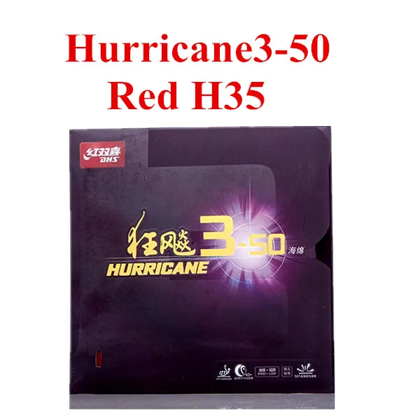 DHS Hurricane8(Hurricane 8) Hurricane 3-50 350 skyline 3-60 360 пипсов в настольный теннис резиновый с губкой - Цвет: 3-50 RED H35