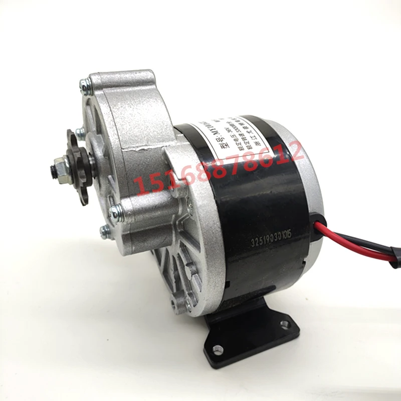 Permanent magnet DC deceleration brush motor MY1016Z2/Z3 250W 350W 12V 24V 36V | Motor