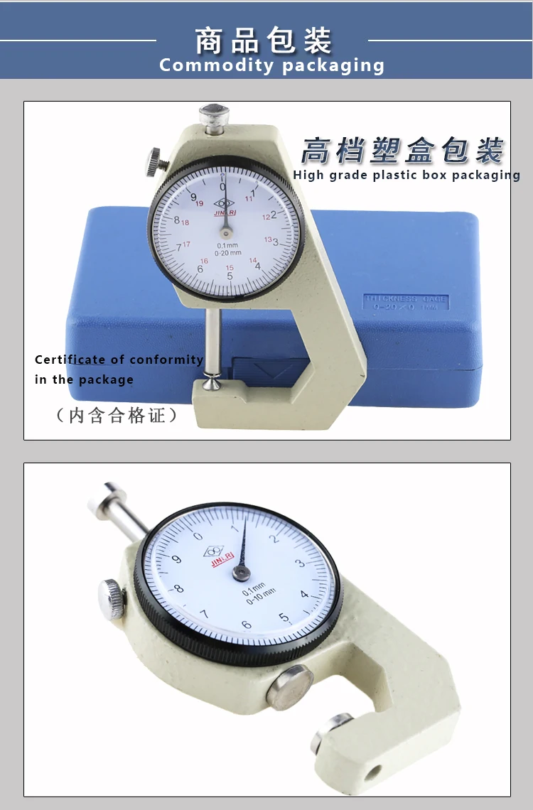 Dial Thickness Gauge 0-10-20mm Leather Paper Thickness Meter Tester Accuracy 0.1mm