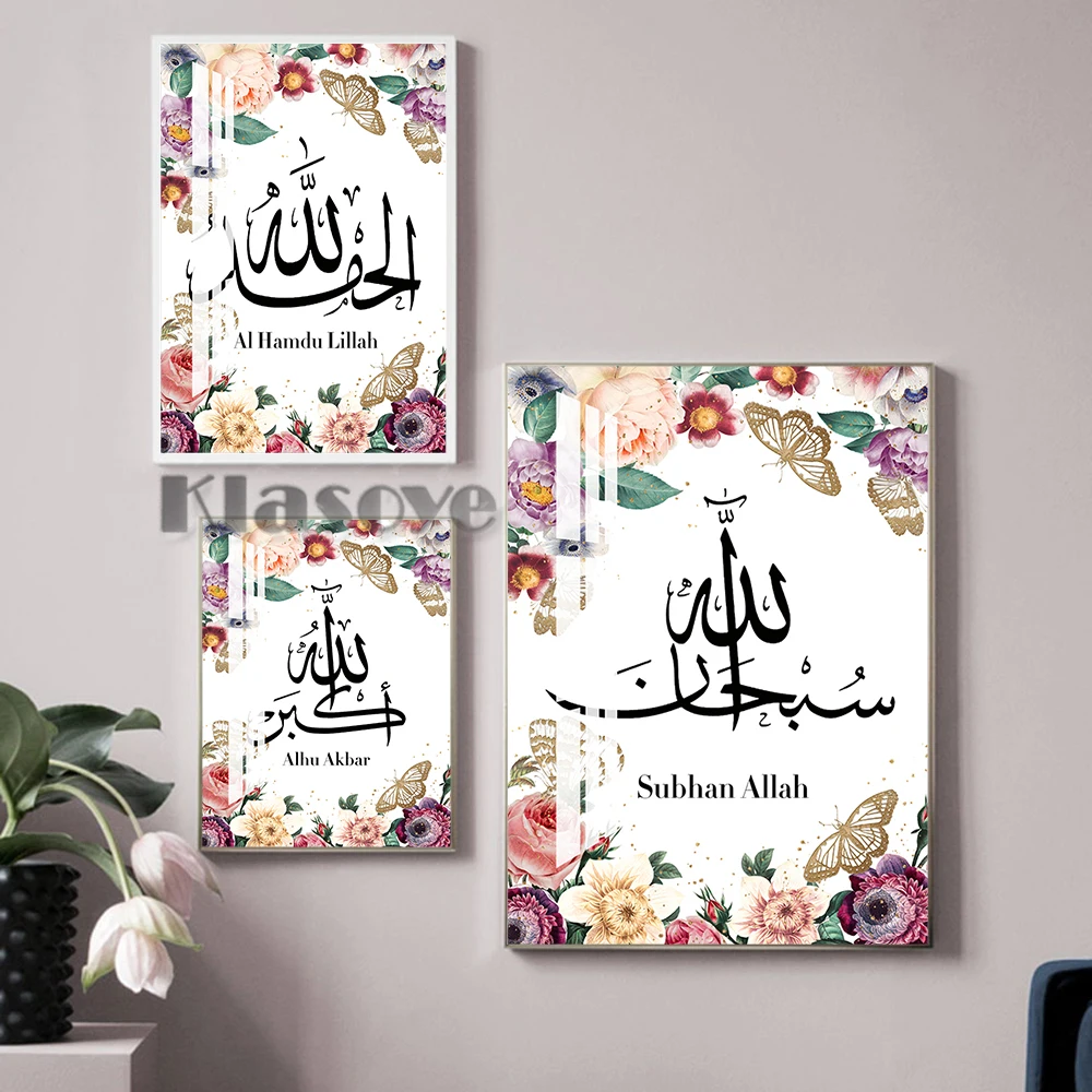 

Modern Islamic Wall Art decor Prints Poster Calligraphy Picture Muslim Living Room Decorate Canvas Painting Housewarming Gift