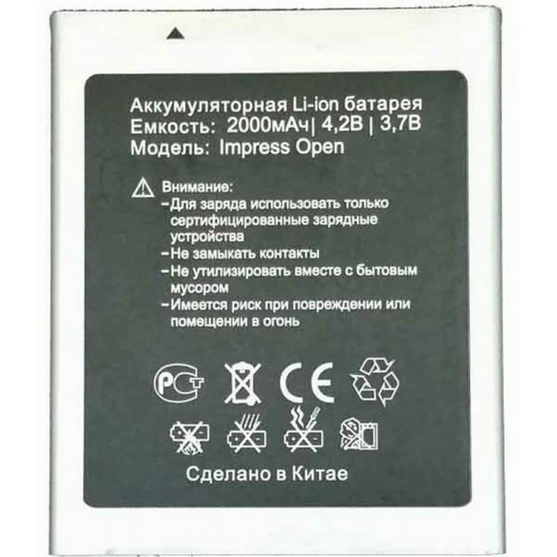 Купить Аккумулятор Для Телефона Vertex
