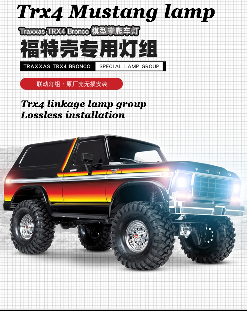 

Led linkage lamp group headlamp steering lamp (applicable to 1 / 10 RC tracked vehicle trx4 trx-4 Mustang)