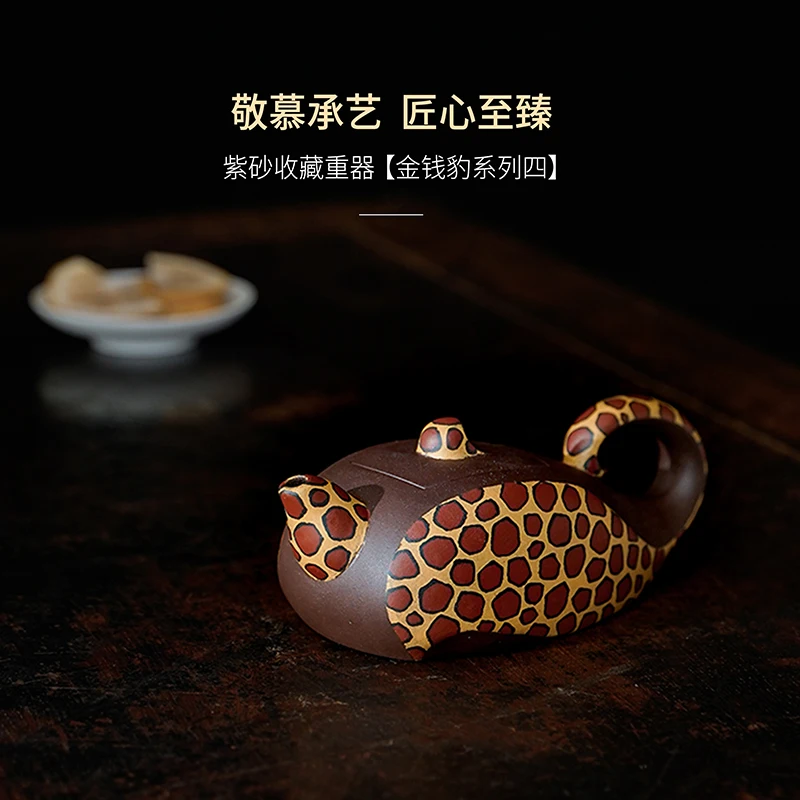 

Необработанная руда GeJunTao fang yixing, рекомендуется вручную, Леопардовый, четыре больших емкости, для заваривания чая, фиолетовый песок, чайный н...