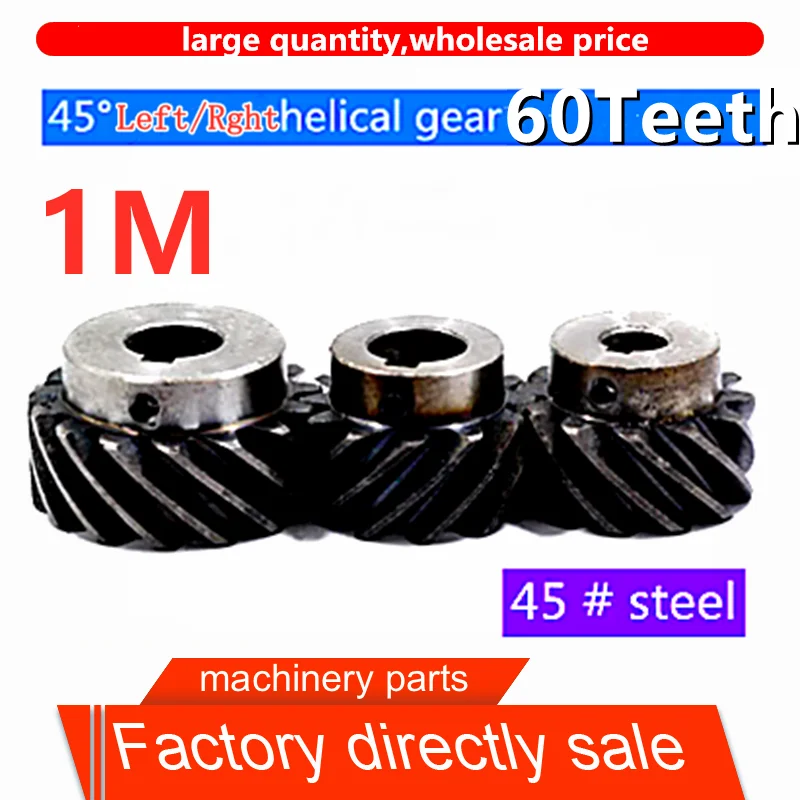 1 форма 60 зубьев спиральная шестерня левое вращение правое сверхвысокий крутящий