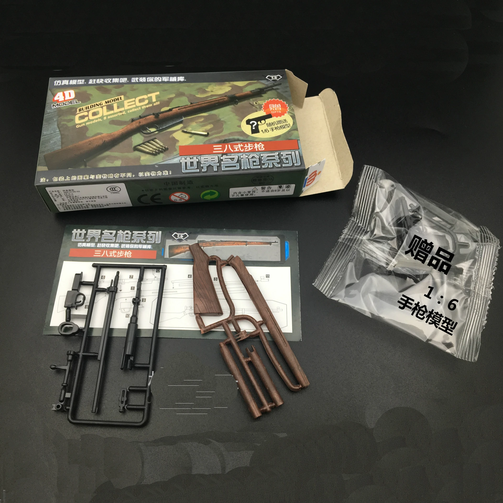 6 шт. пистолетов масштабный набор для моделирования 1/6 98k RPG сборка конструктор