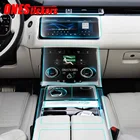 Автомобильная центральная консоль AC полный комплект ТПУ Защитная пленка для Land Rover Discovery 5 L462 Range Rover Sport Vogue Velar Evoque L494 L405