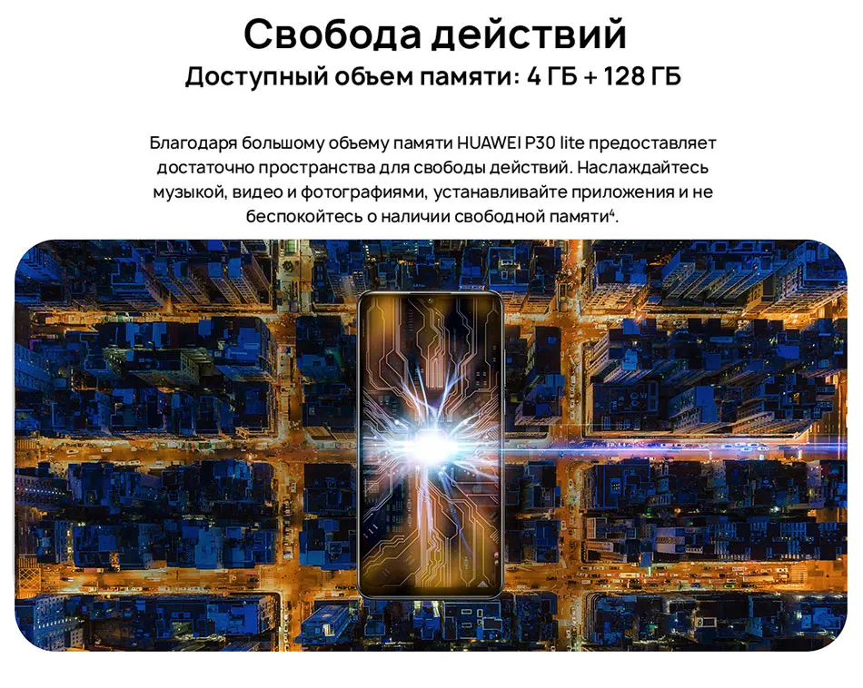 Глобальная версия HUAWEI P30 Lite NOVA 4E 4 Гб 128 Гб Смартфон 6,15 ''Kirin 710 Восьмиядерный мобильный телефон Android 9 32 МП камера заднего вида