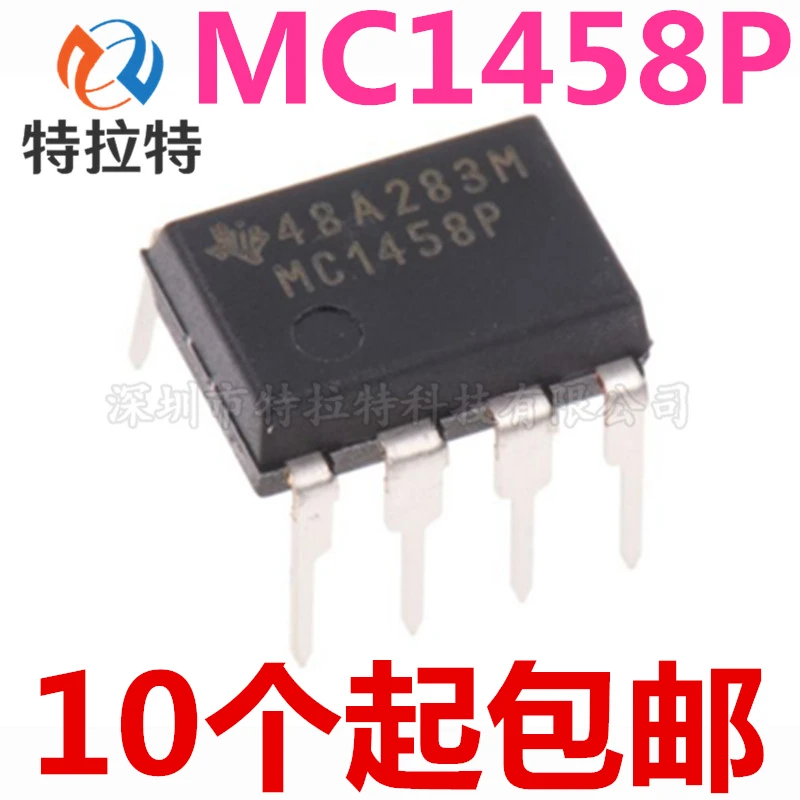 5 шт./лот LM1458N DIP8 LM1458 DIP 8 MC1458P погружения в наличии новый оригинальный|Интегральные
