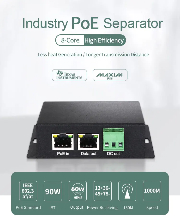 Промышленный Isplated PoE Gigabit Spliter высокой мощности 90 Вт 12 В Выходное напряжение POE Модуль питания POE переключатель