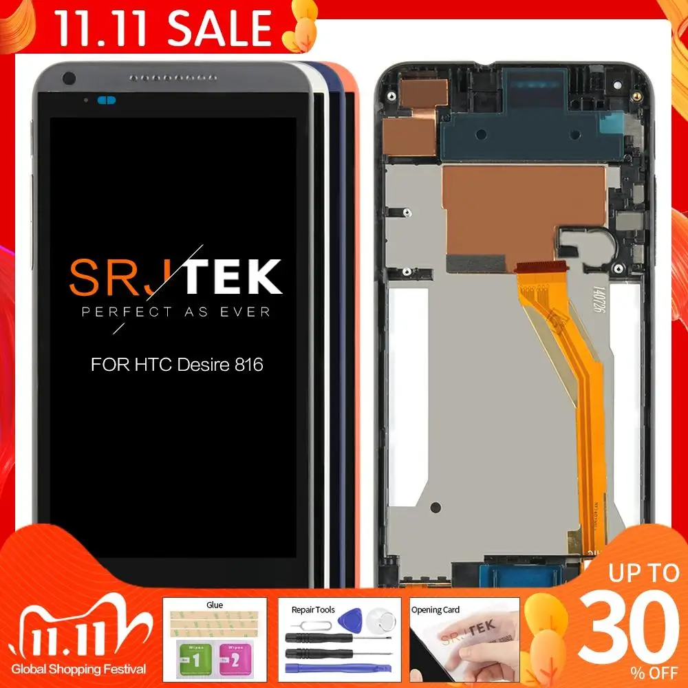 Оригинальный дисплей 5 дюйма для HTC Desire 816 сенсорный ЖК экран с рамкой D816W D816