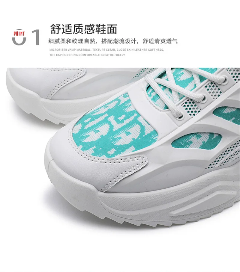 

2021 summer new men's shoes trend shoes men's Korean casual old shoes men's trendy shoes breathable sports shoes